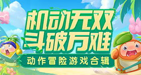 高兴